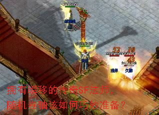 ӵ��˲�ƵĴ���SF��ʦ�����������������׼����