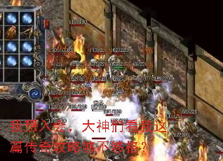 ������ᣬ�����ǿ�����ƪ���湥�Թ�������