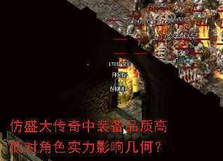 ��ʢ������װ��Ʒ�ʸߵͶԽ�ɫʵ��Ӱ�켸�Σ�