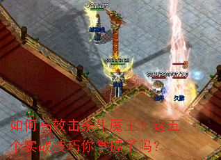 ��θ�Ч��ɱţħ���������ʵս��������������