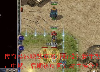 ����˽��׬Ǯ���Էֽ׶Σ������ڡ����ڡ����ڸ��������Բ�����