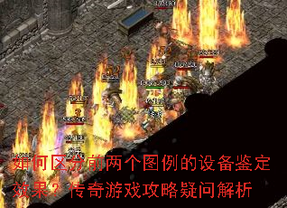 �������ǰ����ͼ�����豸����Ч����������Ϸ�������ʽ���