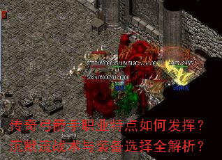 ���湭����ְҵ�ص���η��ӣ���Ĭ��ս����װ��ѡ��ȫ������