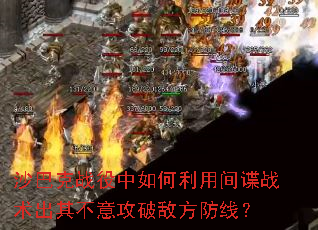 ɳ�Ϳ�ս����������ü��ս�����䲻�⹥�Ƶз����ߣ�