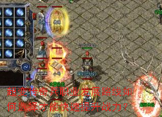 ���䴫���ְҵ��չ·�����ѡ����ܿ�������ս����