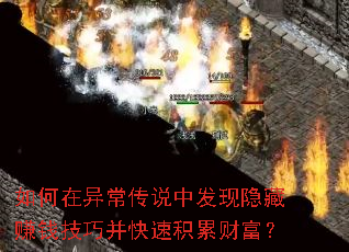 ������쳣��˵�з�������׬Ǯ���ɲ����ٻ��۲Ƹ���