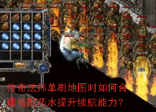 ���淨ʦ��ˢ��ͼʱ��κ�������ҩˮ��������������