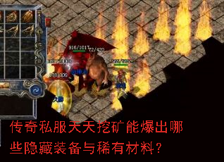 ����˽�������ڿ��ܱ�����Щ����װ����ϡ�в��ϣ�