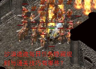 ɳĮ�ż�ÿ���������ع�����ͨ�ؼ�������Щ��