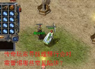 �������Ѱ�������л�ʱ�辯����Щ�������壿