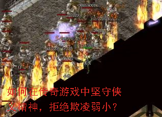 ����ڴ�����Ϸ�м������徫�񣬾ܾ�������С��