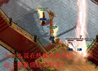 Ϊʲô˵����Ѫ��������սʿ������Ǯ��ְҵ��
