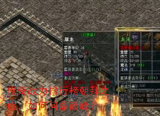 ����ս�����а񳯰�֮�ã�����ʶ��۷壿