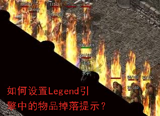 �������Legend�����е���Ʒ������ʾ��