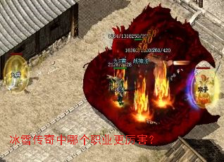 ��ѩ�������ĸ�ְҵ��������