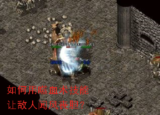 �������Ѫ�������õ����ŷ�ɥ����