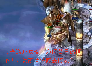 ������Ϸ���ԣ�Ϊ���������鲻�٣�����黳��ȥ�δӣ�