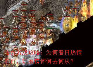 ������Ϸ���ԣ�Ϊ���������鲻�٣�����黳��ȥ�δӣ�