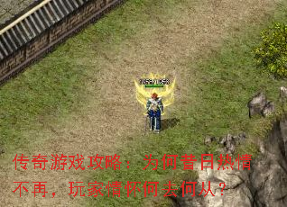 ������Ϸ���ԣ�Ϊ���������鲻�٣�����黳��ȥ�δӣ�