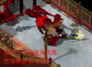 �ǺӴ������ħ��������λ�ȡ��������