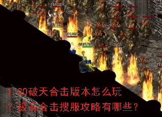 1.80����ϻ��汾��ô�棿��Ʒ�ϻ��ѷ���������Щ��