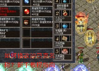 ����޸�ɳ�Ϳ����ƣ����ֽ̳�ָ��