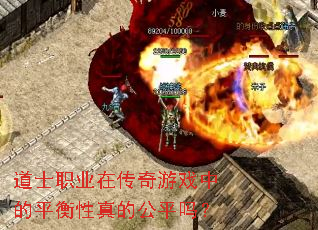 ��ʿְҵ�ڴ�����Ϸ�е�ƽ������Ĺ�ƽ��