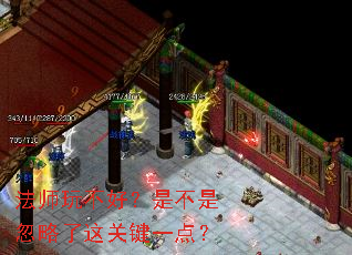 ��ʦ�治�ã��ǲ��Ǻ�������ؼ�һ�㣿