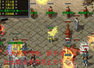����տ����棬����ѡʲôְҵ���������֣�