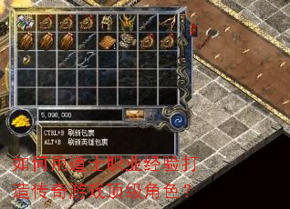 ����õ�ʿְҵ������촫����Ϸ������ɫ��