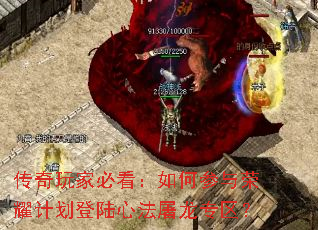 ������ұؿ�����β�����ҫ�ƻ���½�ķ�����ר����
