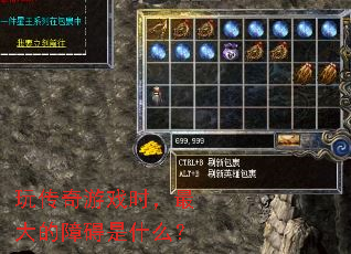 �洫����Ϸʱ�������ϰ���ʲô��