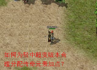 ���Ϊ���г���汾�������䴫��Ԫ�ؼӵ㣿