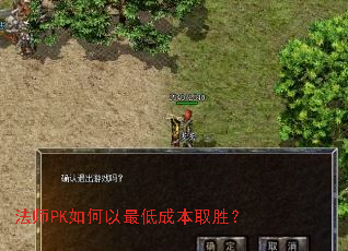 ��ʦPK�������ͳɱ�ȡʤ��