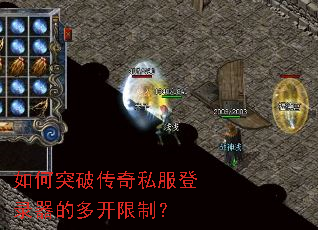 ���ͻ�ƴ���˽����¼���Ķ࿪���ƣ�