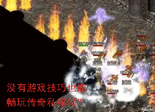 û����Ϸ����Ҳ�ܳ��洫��˽����