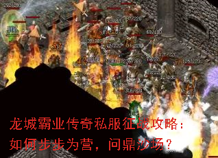 ���ǰ�ҵ����˽����ս���ԣ���β���ΪӪ���ʶ�ɳ����