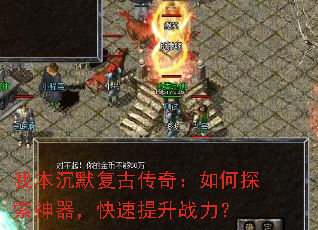 �ұ���Ĭ���Ŵ��棺���̽����������������ս����