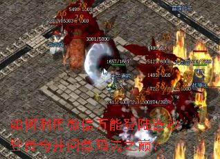 �������΢�����ܵ�½����Ǵ��沢�ʶ��귨֮�ۣ�