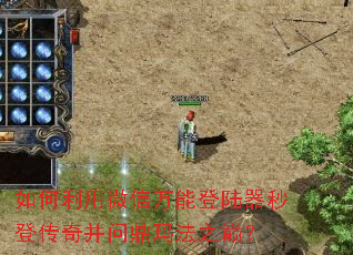 �������΢�����ܵ�½����Ǵ��沢�ʶ��귨֮�ۣ�