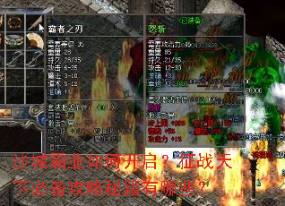 沙城霸业如何开启?征战天下必备攻略秘籍有哪些? 沙城霸业如何开启?征战天下必备攻略秘籍有哪些?