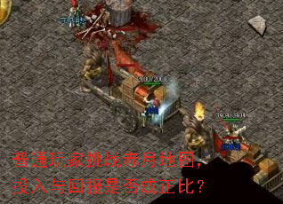 ��ͨ�����ս���µ�ͼ��Ͷ����ر��Ƿ�����ȣ�