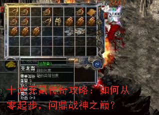 ʮ����봴��湥�ԣ���δ����𲽣��ʶ�ս��֮�ۣ�