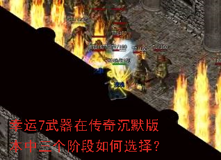 ����7�����ڴ����Ĭ�汾�������׶����ѡ��