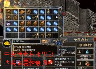 �б䴫��˽������Щװ��������ǿ��