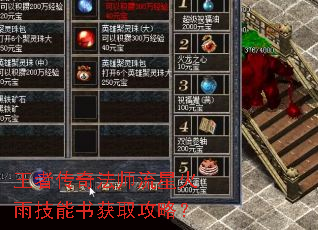 ���ߴ��淨ʦ���ǻ��꼼�����ȡ���ԣ�