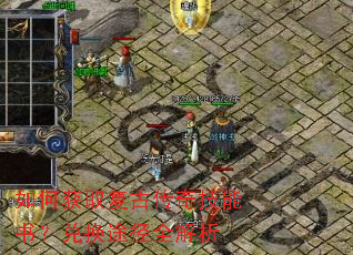 ��λ�ȡ���Ŵ��漼���飿�һ�;��ȫ����