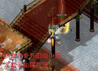 ��Ѫ���滳�ɰ�������������λ�ȡ��
