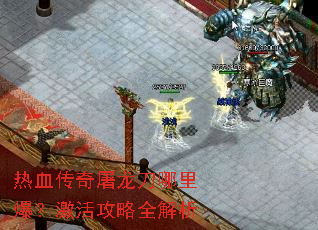 ��Ѫ�������������ﱬ�������ȫ����