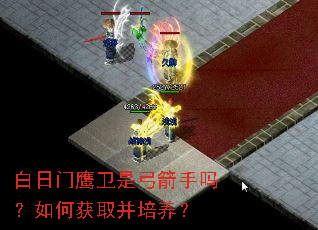 ������ӥ���ǹ���������λ�ȡ��������